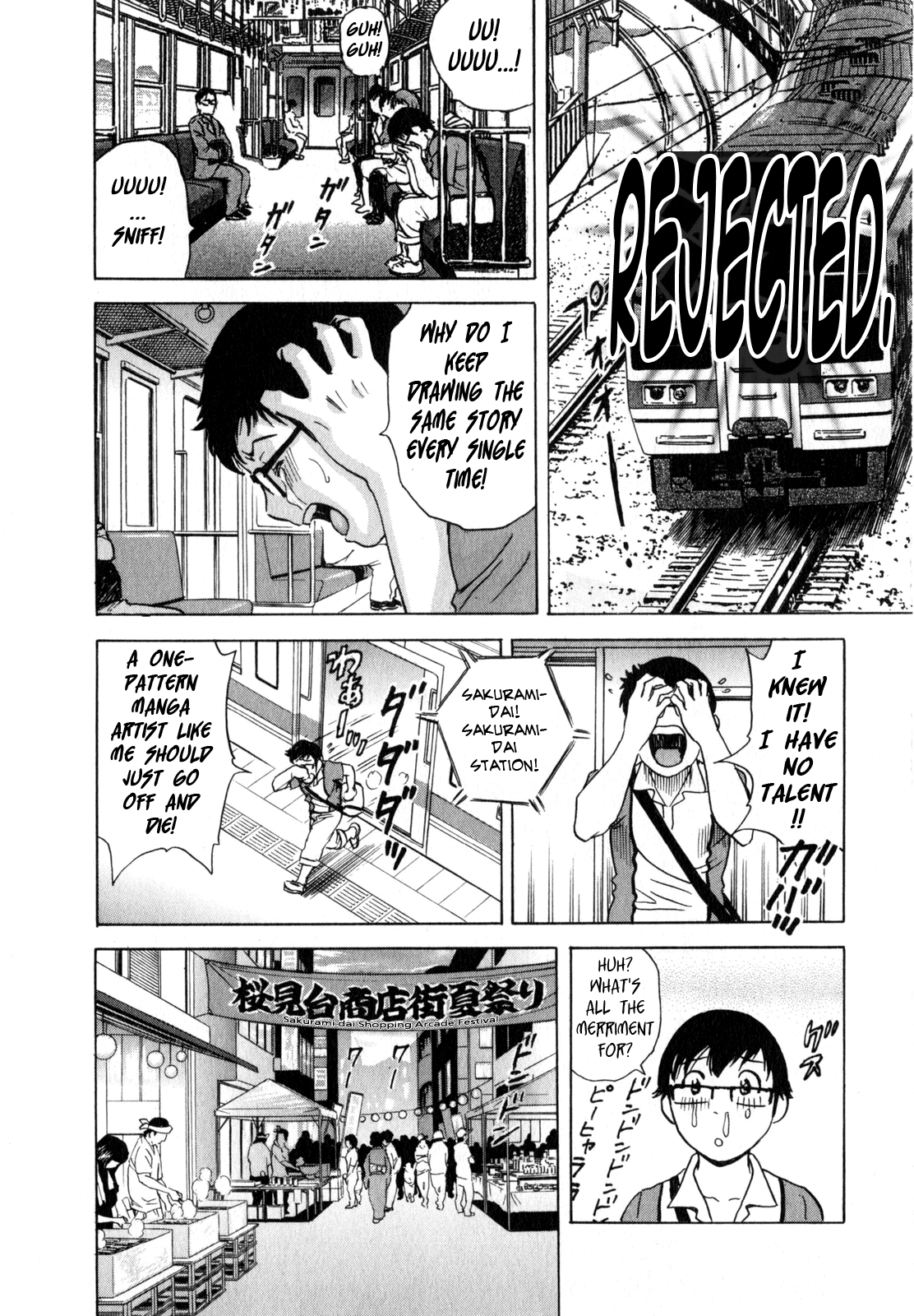 [英丸] エロイーナ ヒトヅーマ [英訳]