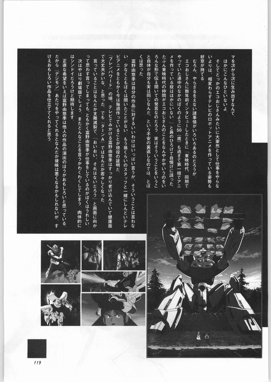 (C57) [元祖園田屋 (よろず)] 朝鮮飴 Ver.16.0 (よろず)