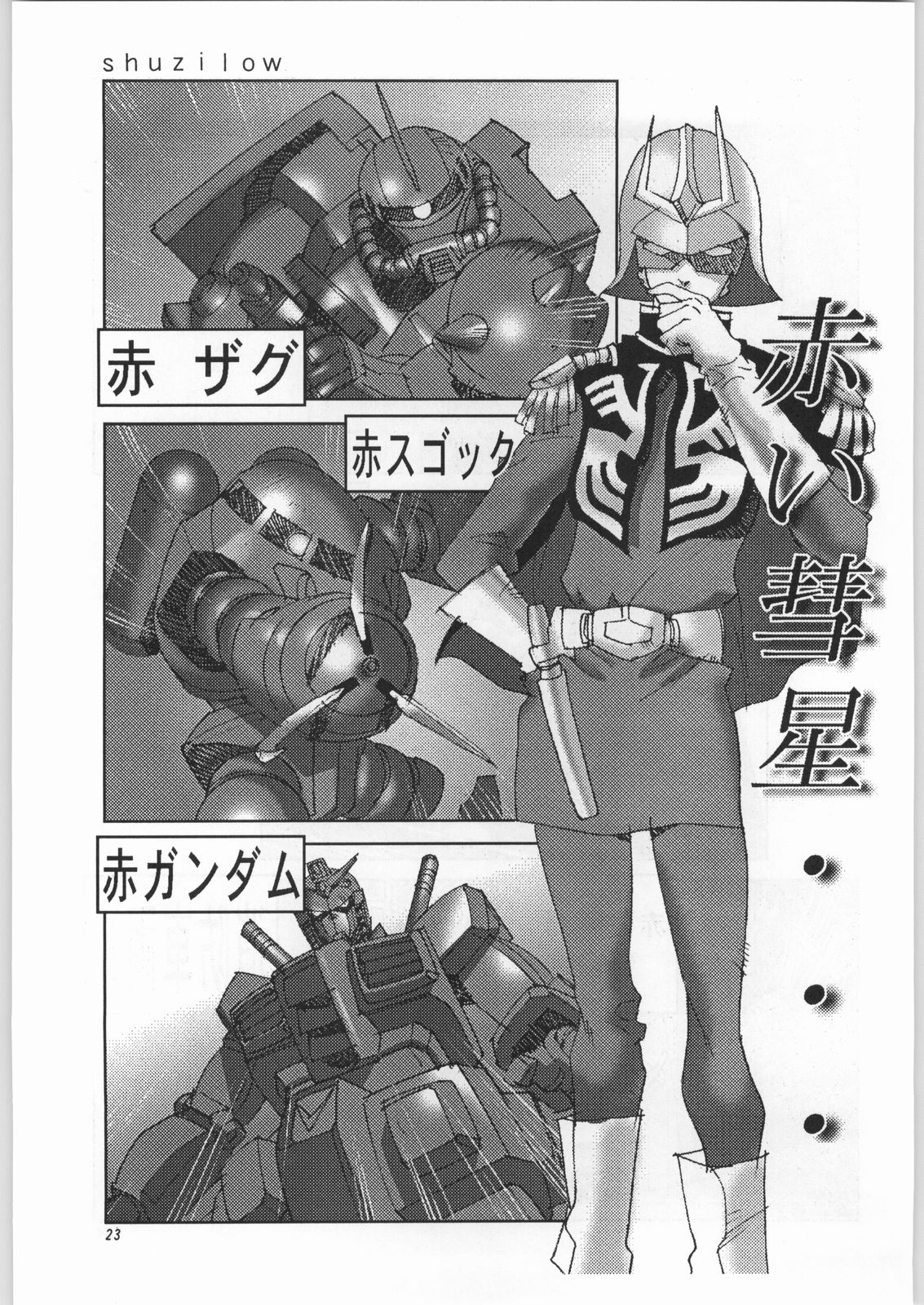 (C57) [元祖園田屋 (よろず)] 朝鮮飴 Ver.16.0 (よろず)