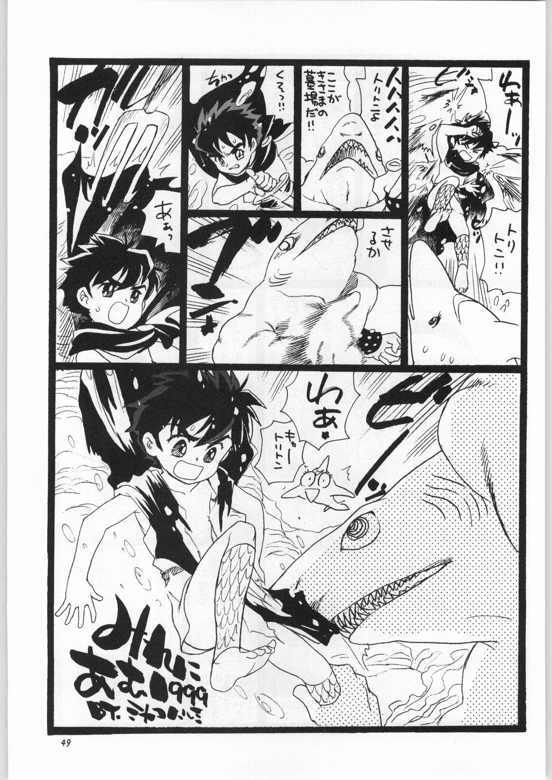 (C57) [元祖園田屋 (よろず)] 朝鮮飴 Ver.16.0 (よろず)