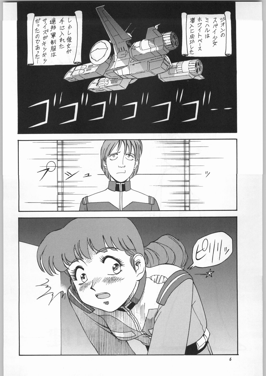 (C57) [元祖園田屋 (よろず)] 朝鮮飴 Ver.16.0 (よろず)