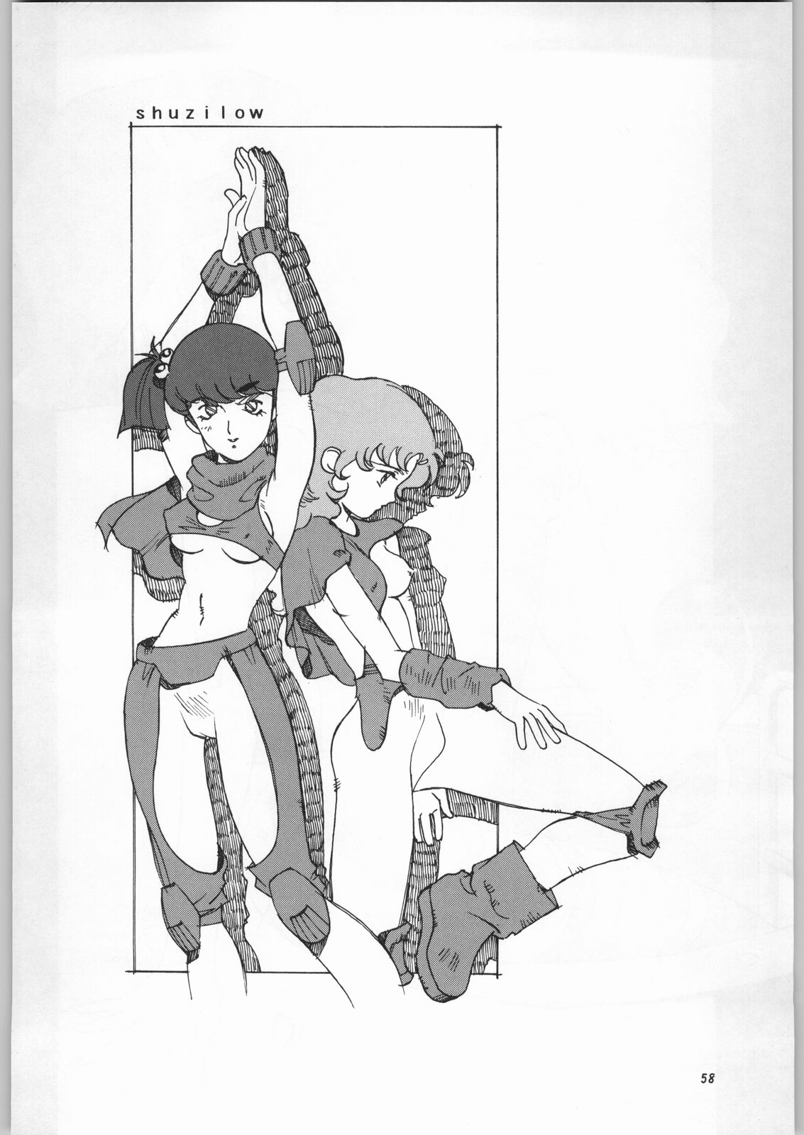 (C57) [元祖園田屋 (よろず)] 朝鮮飴 Ver.16.0 (よろず)