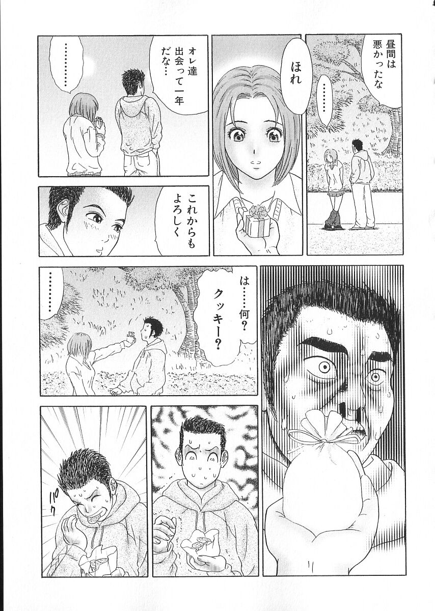 [エロティカヘヴン] PINK SHADOW