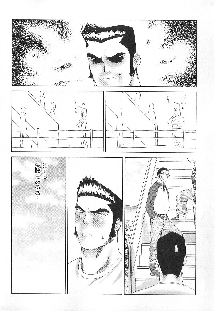 [エロティカヘヴン] PINK SHADOW