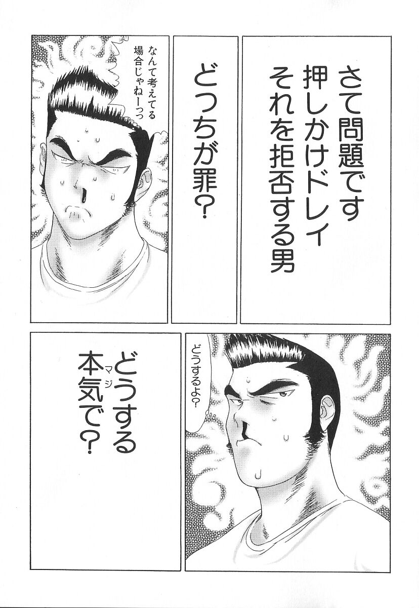 [エロティカヘヴン] PINK SHADOW