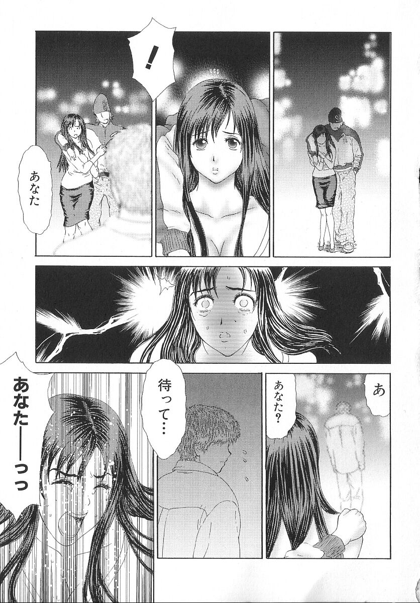 [エロティカヘヴン] PINK SHADOW