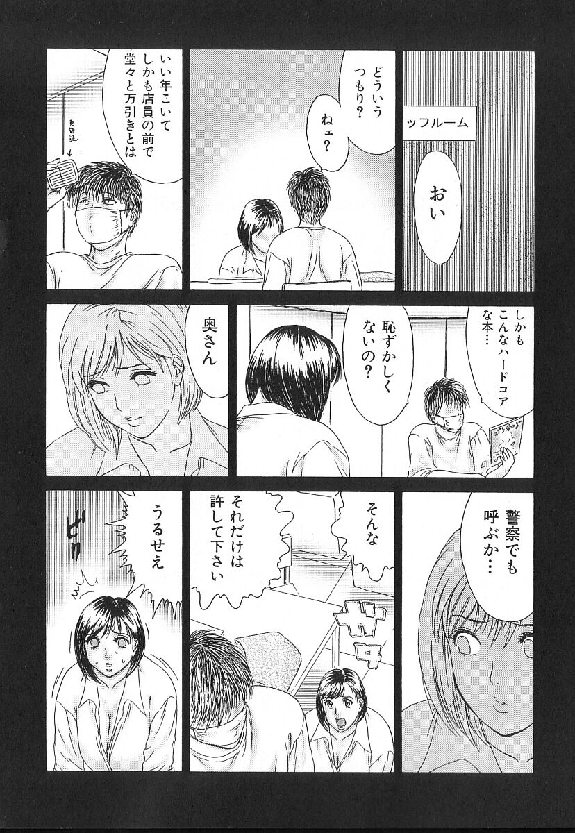 [エロティカヘヴン] PINK SHADOW