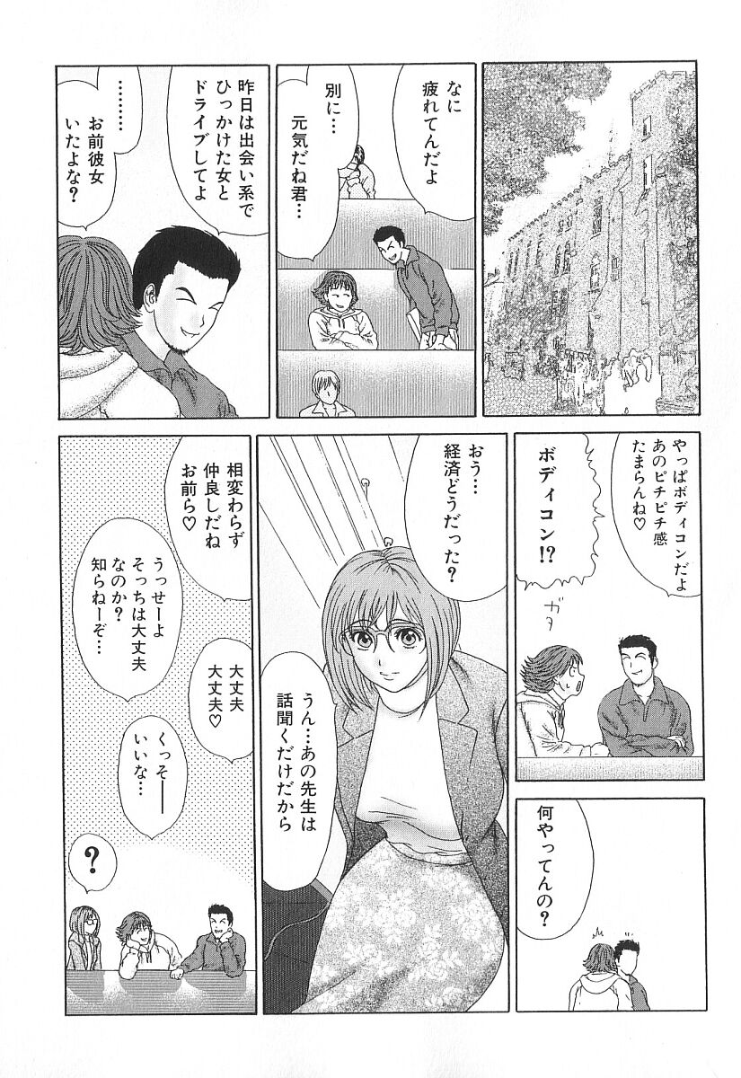 [エロティカヘヴン] PINK SHADOW