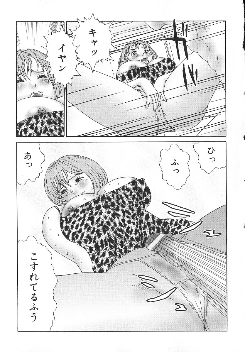 [エロティカヘヴン] PINK SHADOW