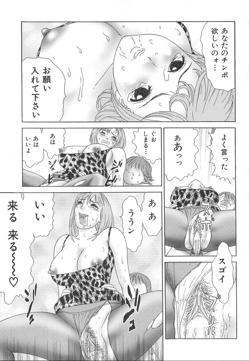 [エロティカヘヴン] PINK SHADOW