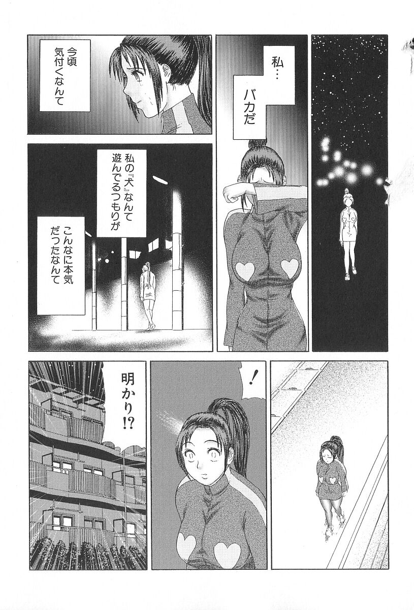 [エロティカヘヴン] PINK SHADOW