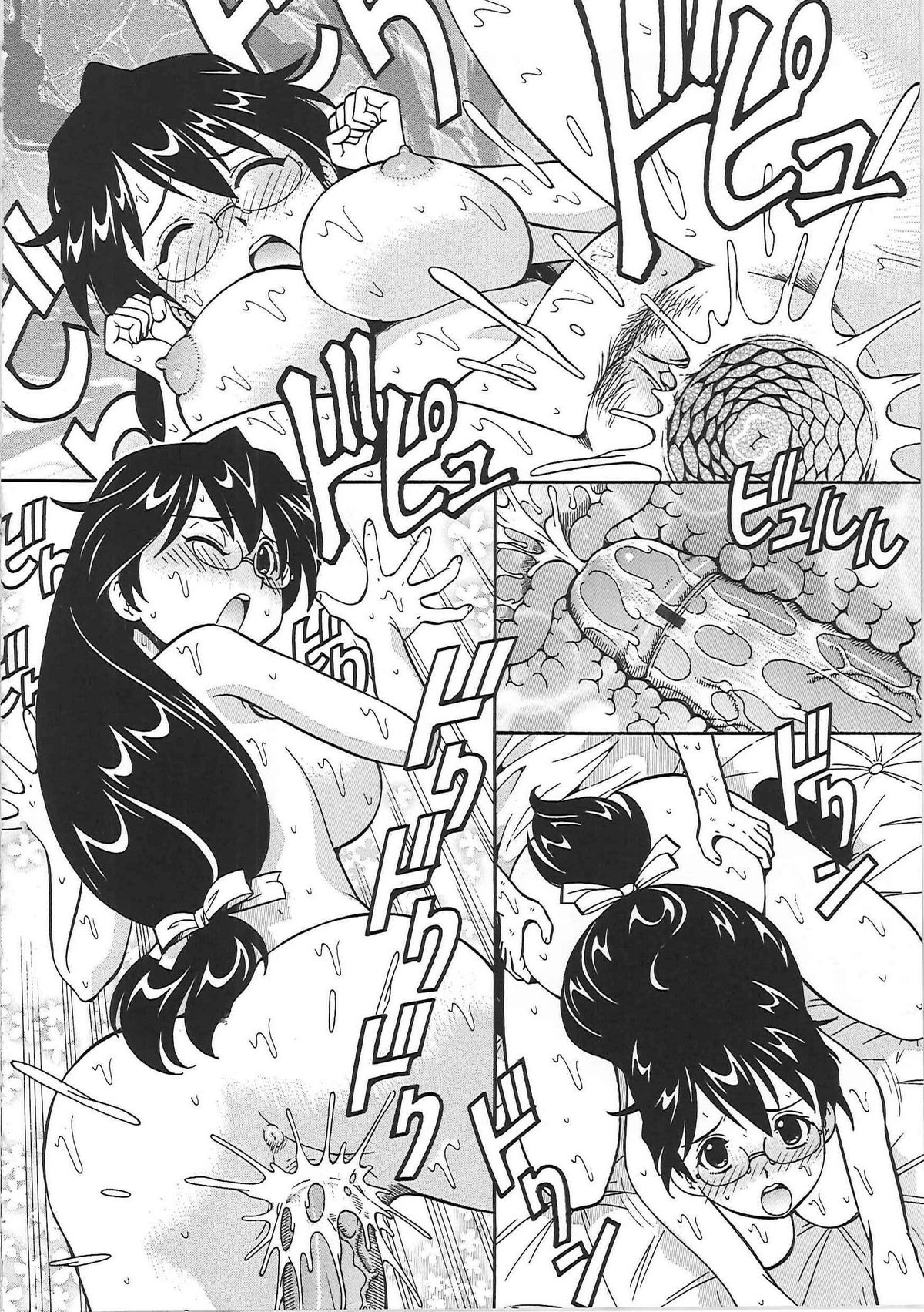 [ITOYOKO] 変態委員長