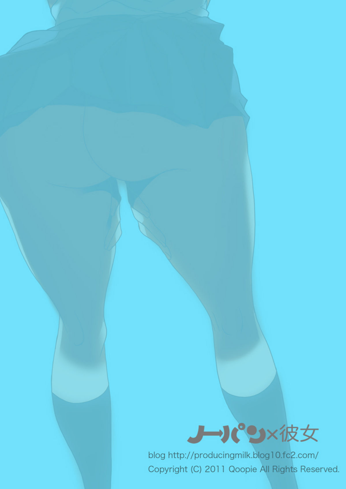 [MilkyBox (Qoopie)] ノーパン×彼女 Episode.1 [DL版]