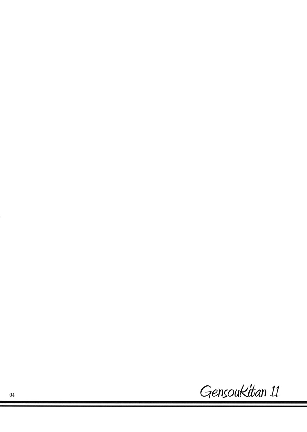 (C76) [231179＝ROCK (六堂犬彦)] 幻想綺譚11 (東方Project)