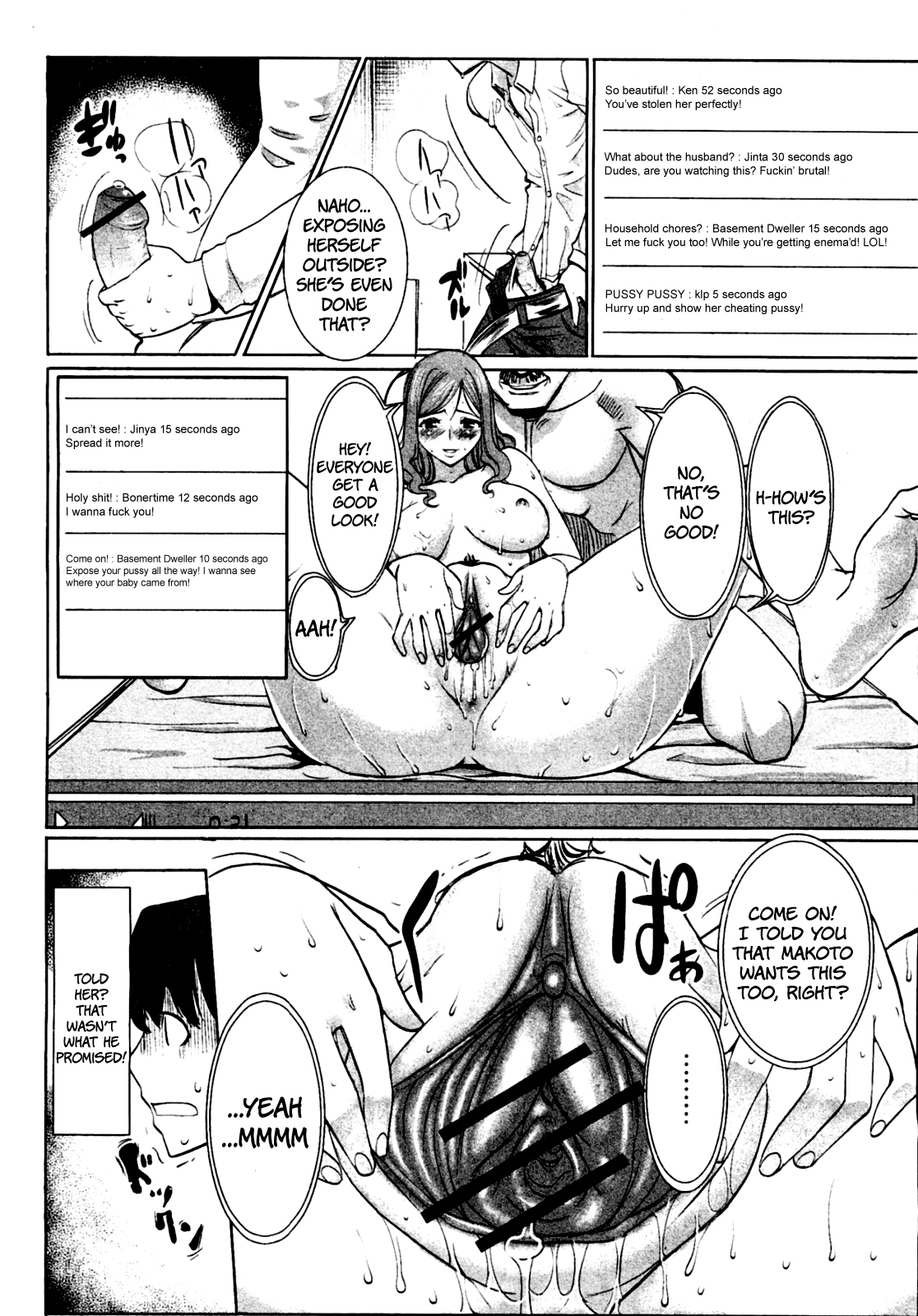 [田中あじ] アンスイート 寝取られ堕ちた女たち [英訳]