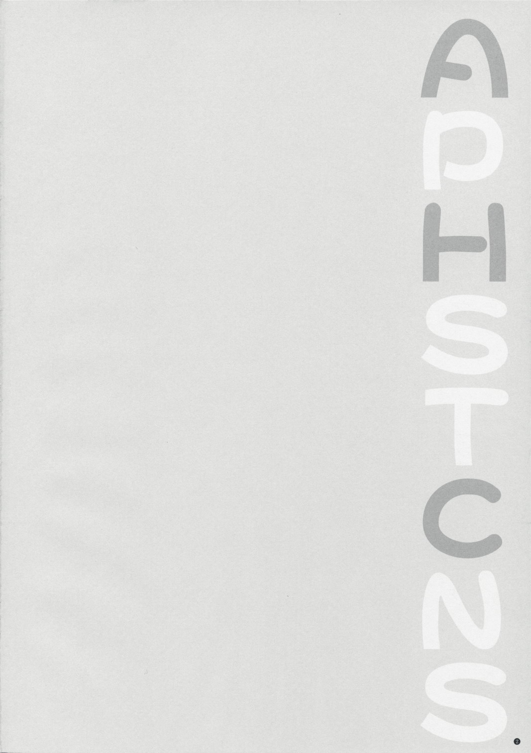 (C75) [やまぐちぷりんと (珠樹やよい)] AHC… (アイドルマスター, トゥハート2) [英訳]