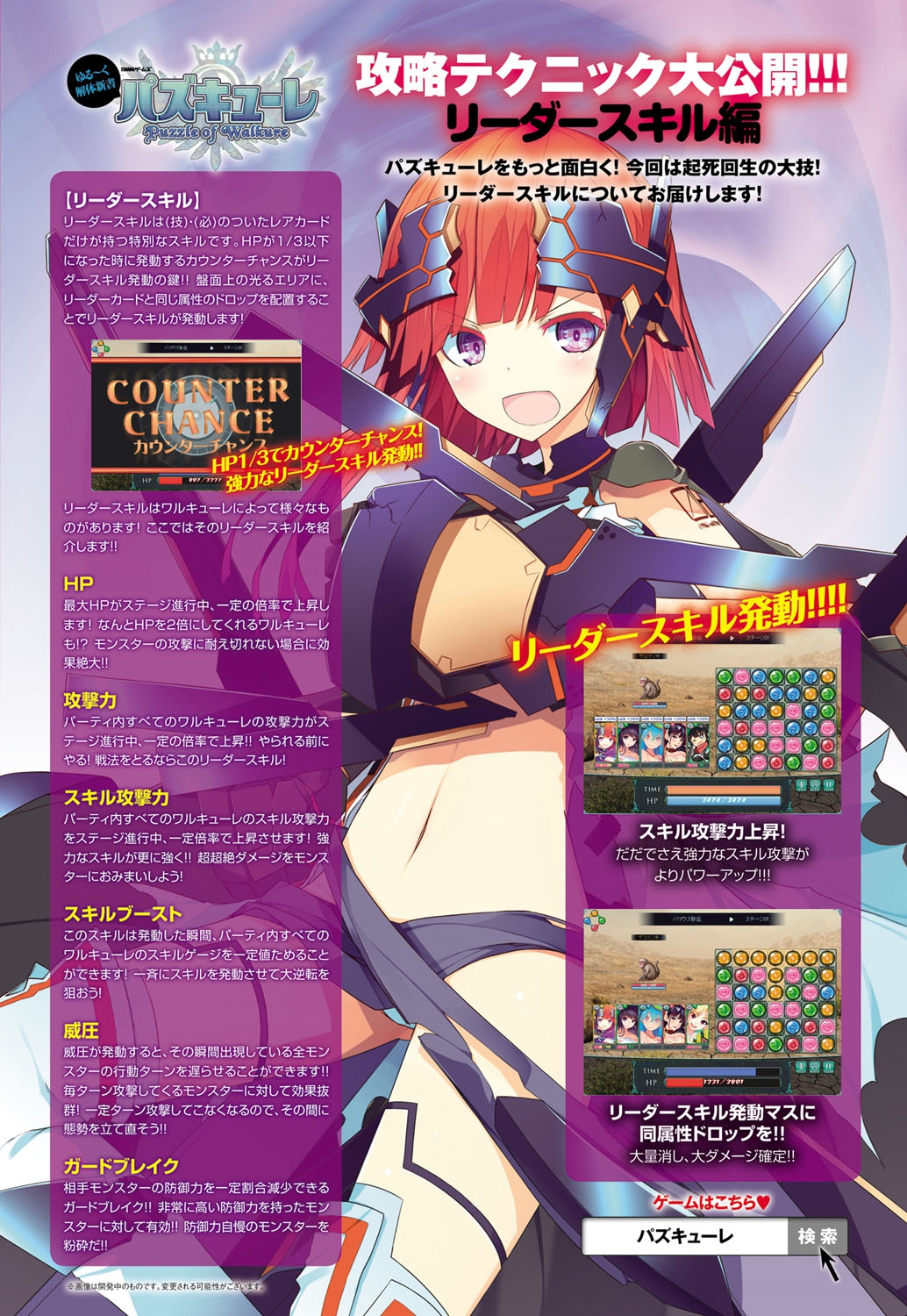 COMIC アンスリウム 024 2015年4月号 [DL版]