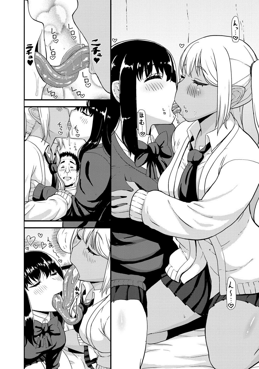 COMIC アンスリウム 024 2015年4月号 [DL版]