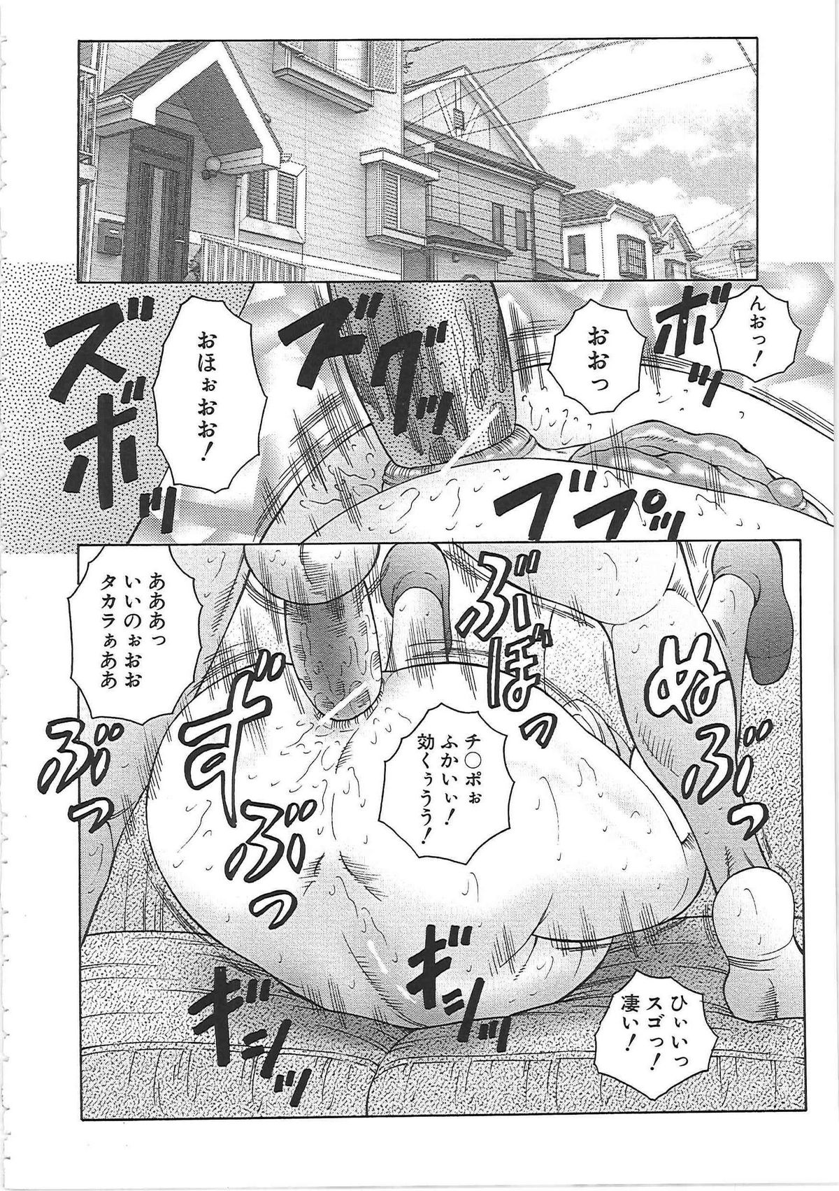 [風船クラブ] 熟熟