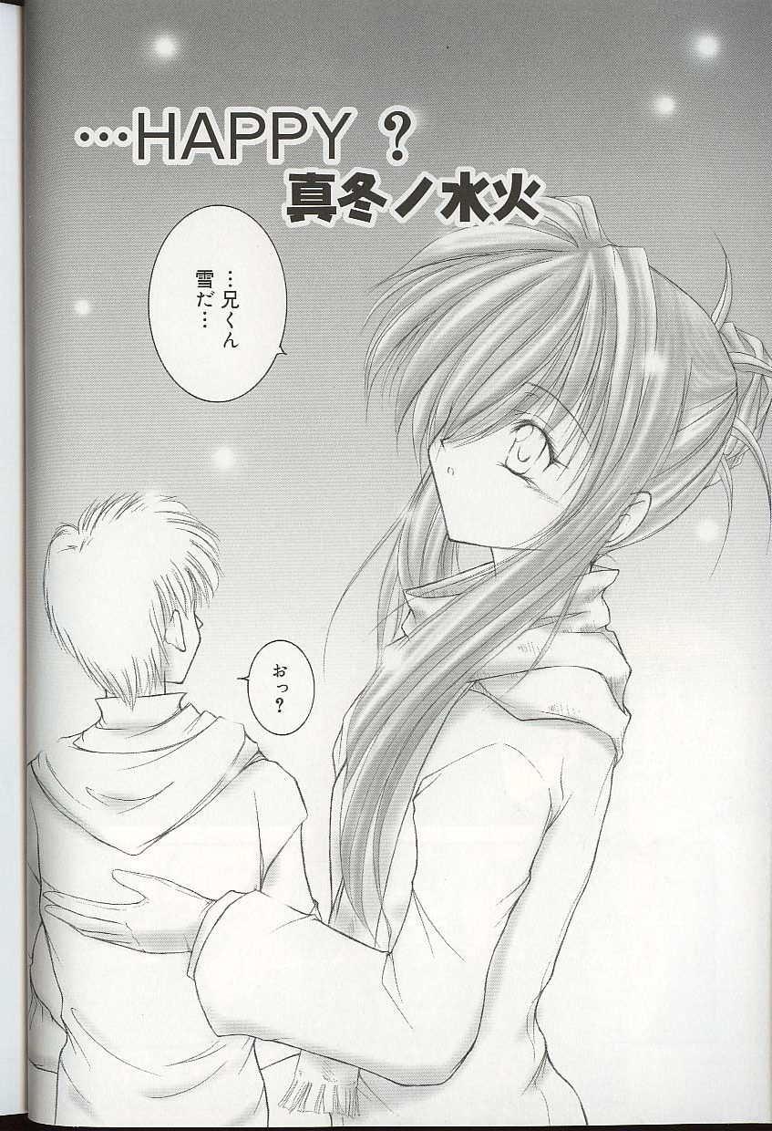 [アンソロジー] プリティ・シスターズEX