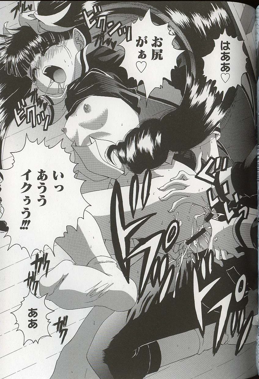 [アンソロジー] プリティ・シスターズEX