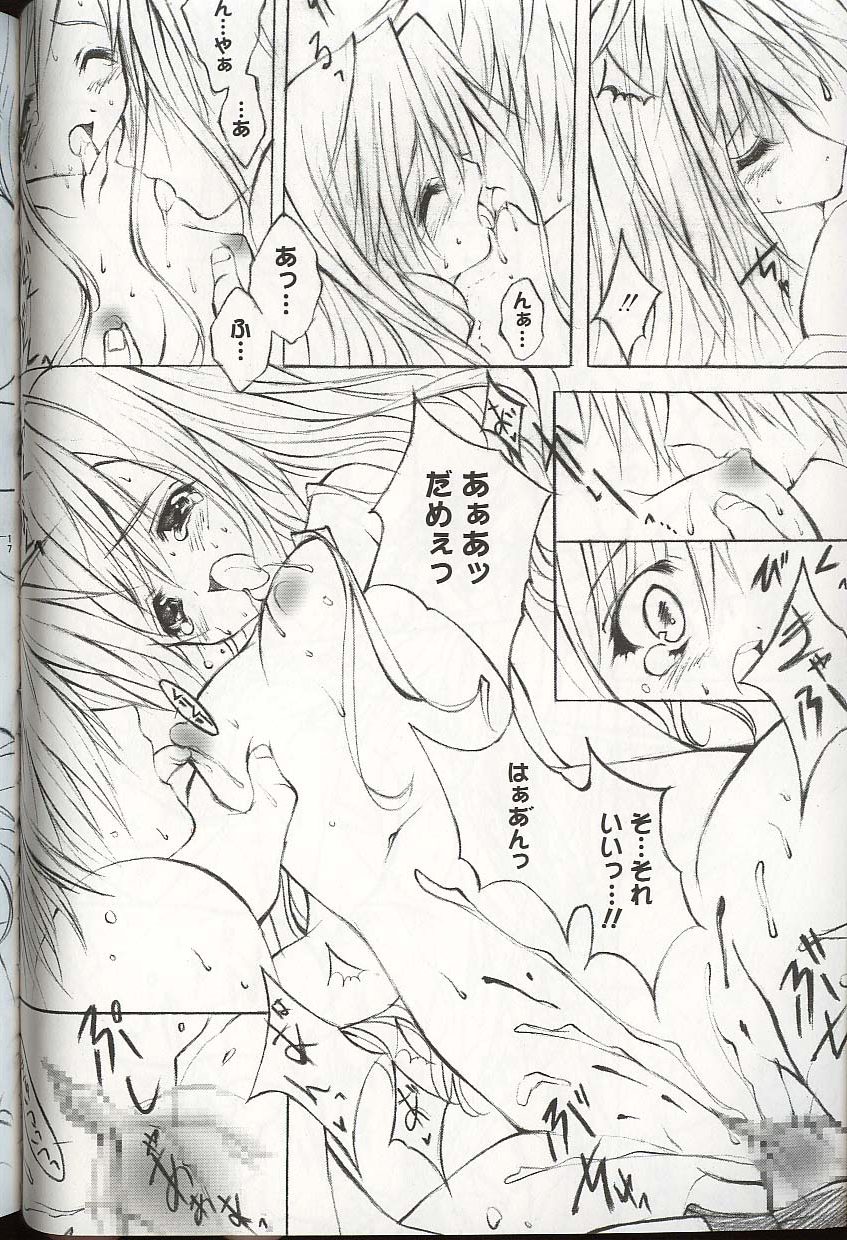 [アンソロジー] プリティ・シスターズEX