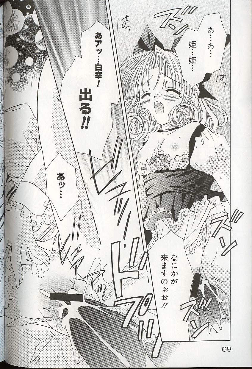 [アンソロジー] プリティ・シスターズEX