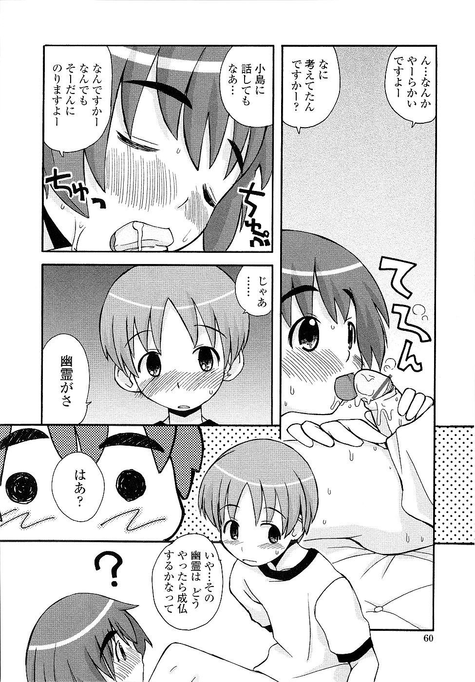 [狩野蒼穹] 姉るせっくす