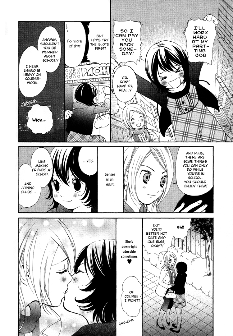 [森島明子] 瑠璃色の夢 第1, 5-7章 [英訳]