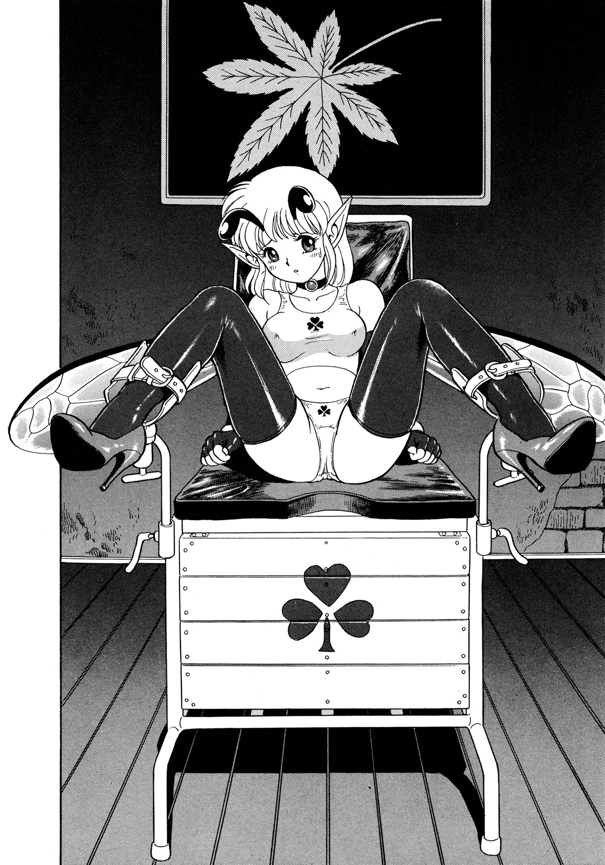 [昆童虫] フェアリー・クリニック