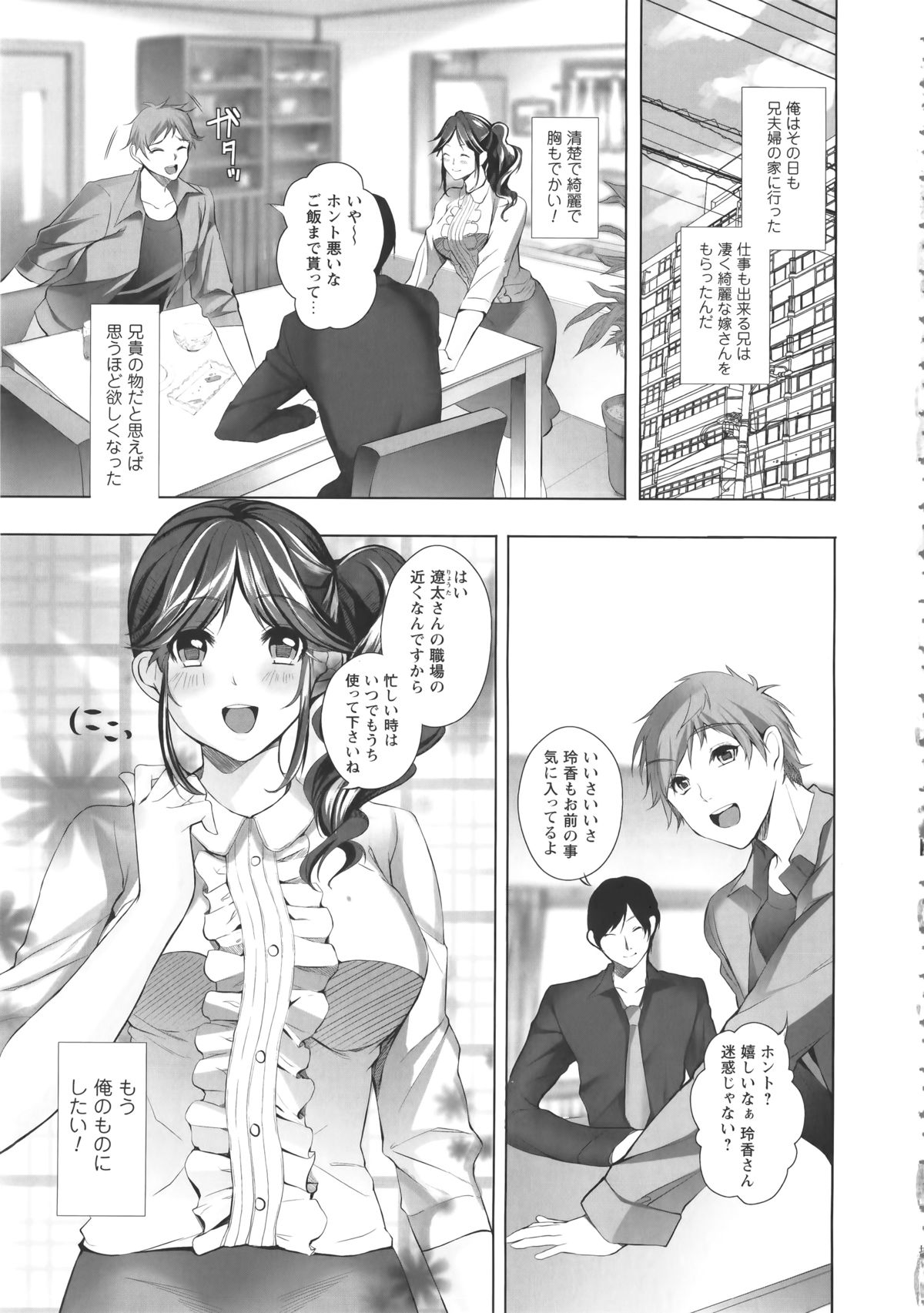 [かいとうぴんく] 桃色発情フェイス + A4サイズポスター