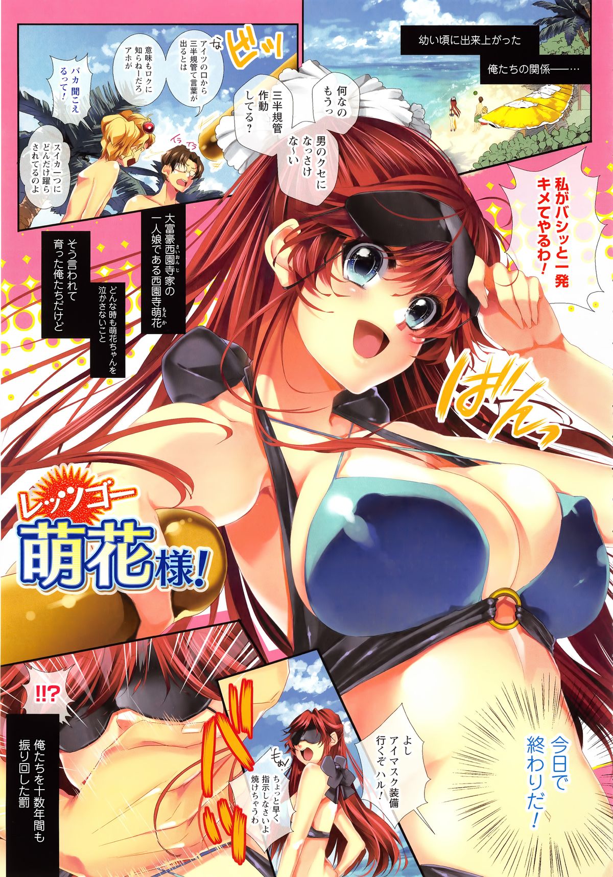 [かいとうぴんく] 桃色発情フェイス + A4サイズポスター