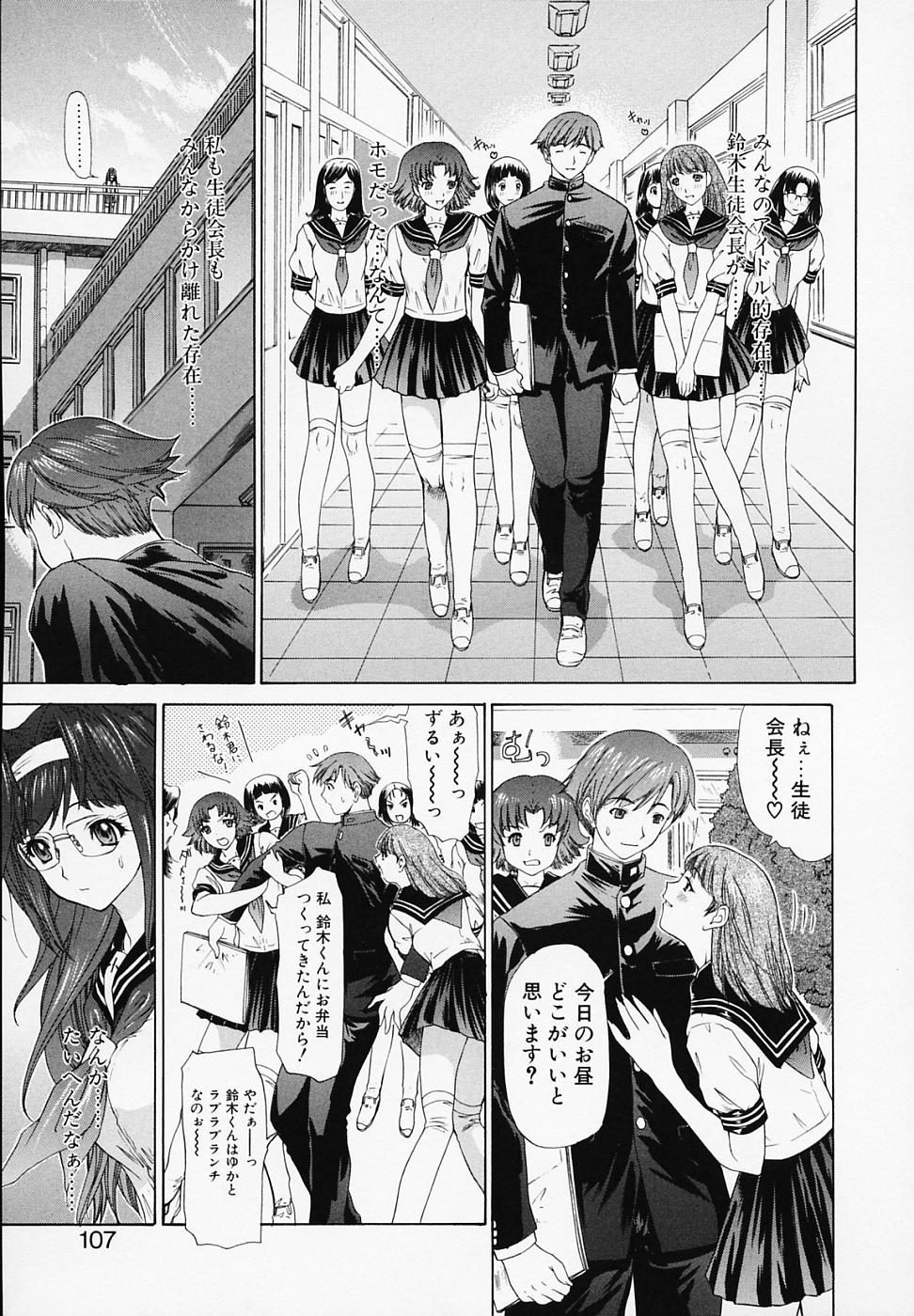 [夕凪薫] リベルテ