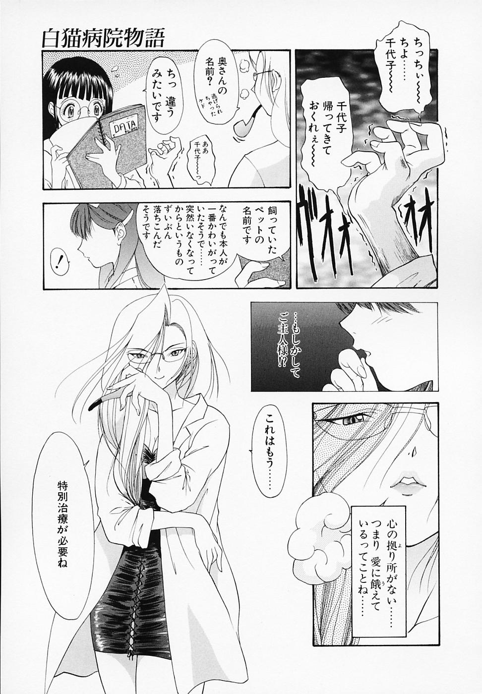 [夕凪薫] リベルテ