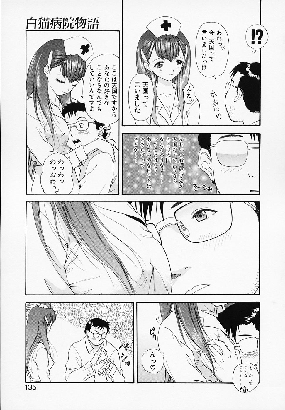 [夕凪薫] リベルテ