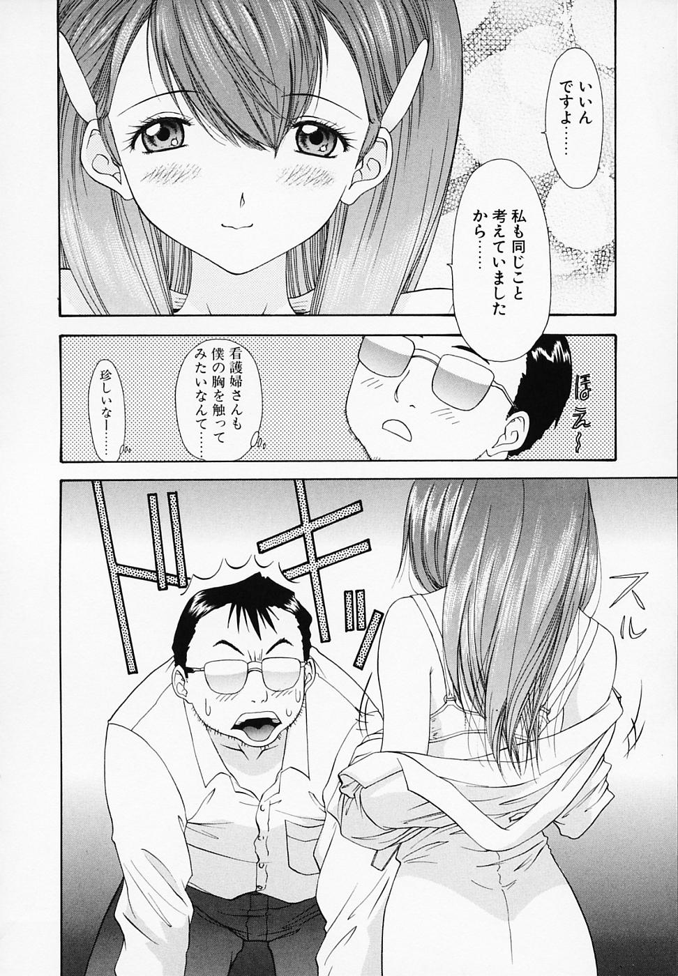 [夕凪薫] リベルテ