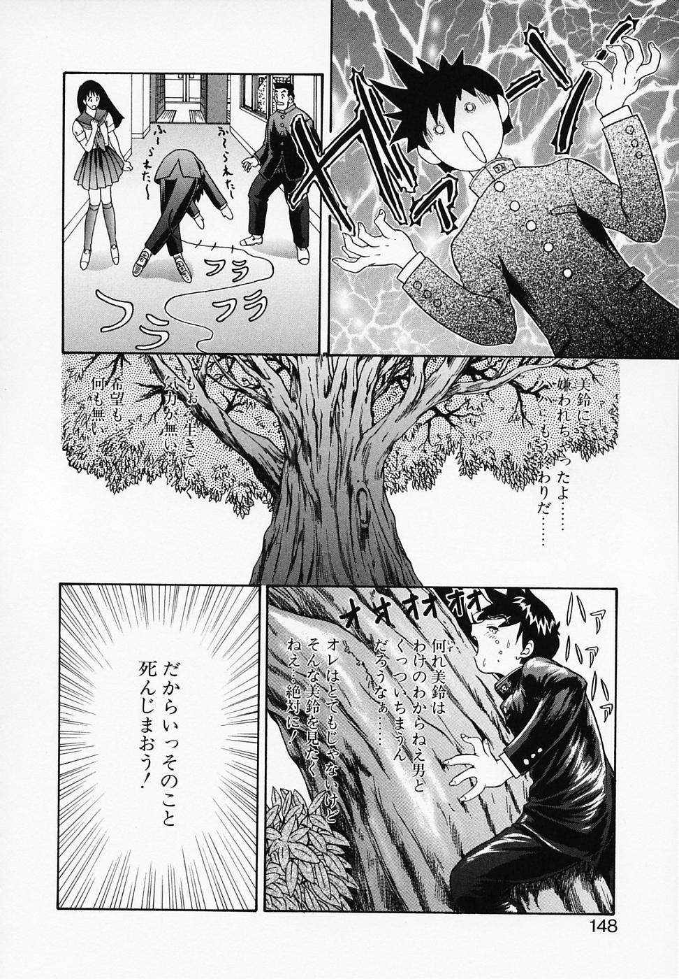 [夕凪薫] リベルテ