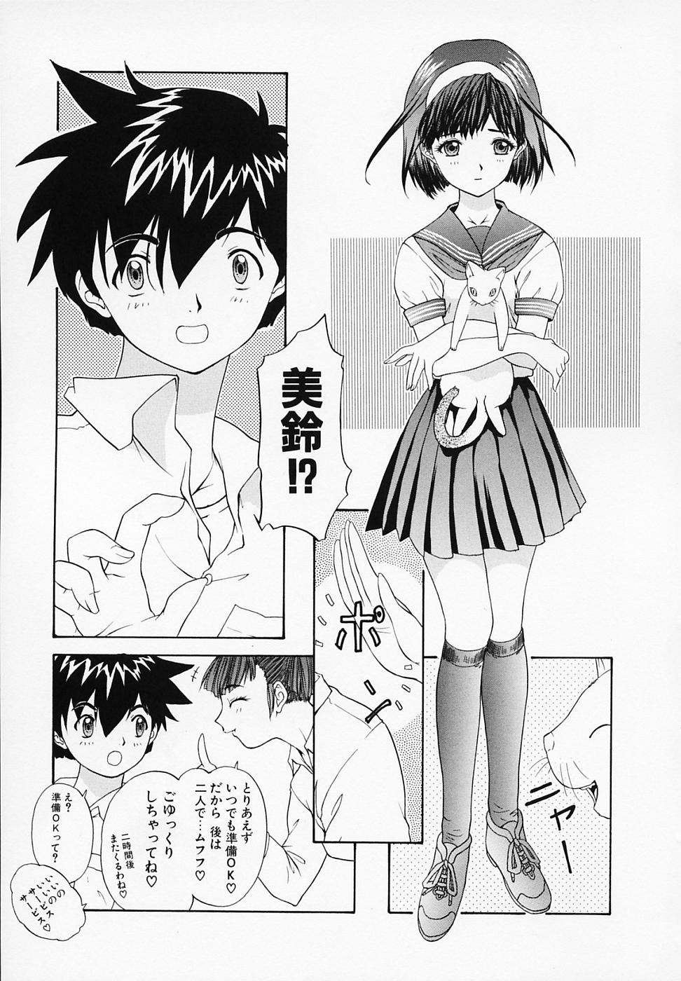 [夕凪薫] リベルテ