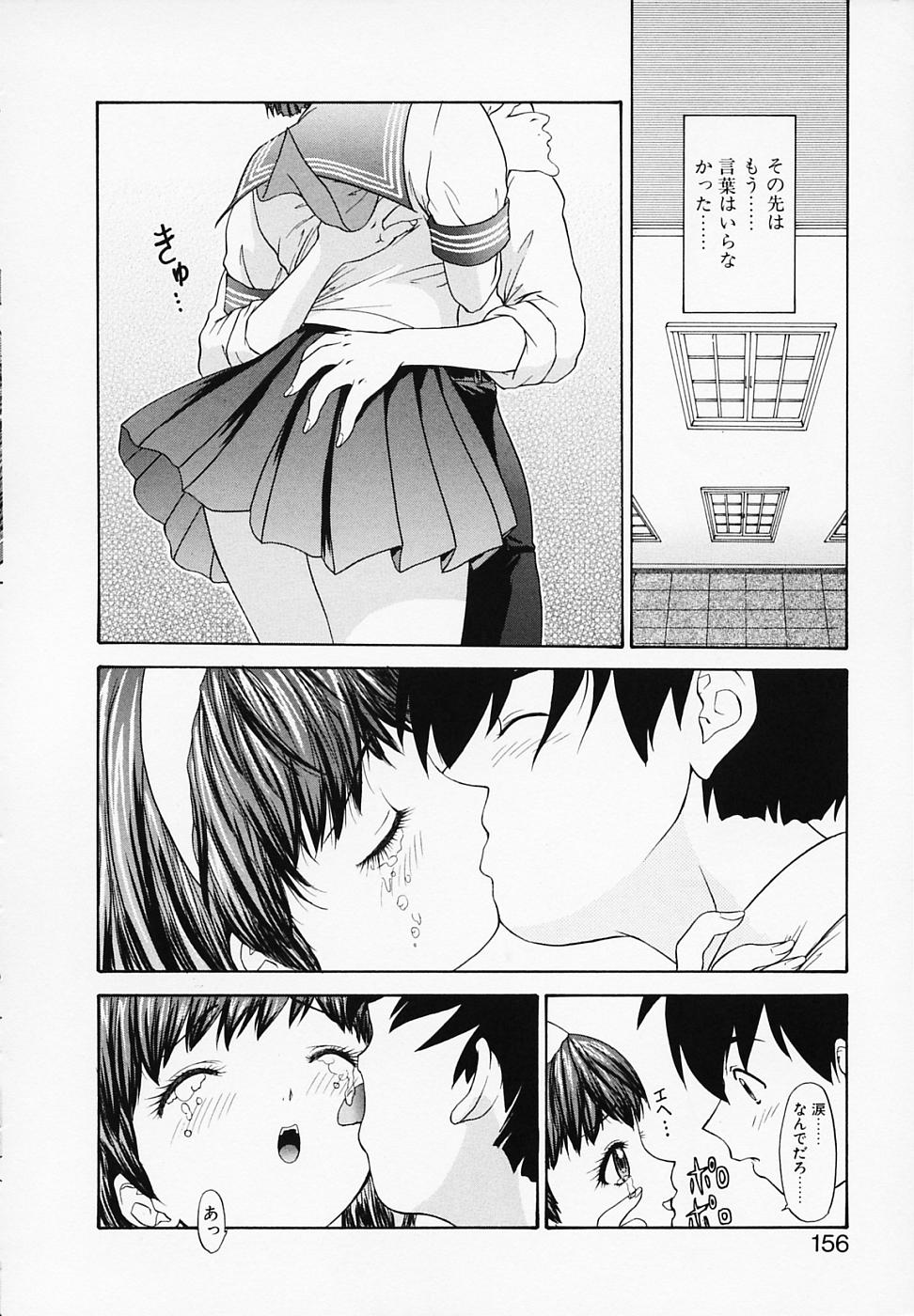 [夕凪薫] リベルテ