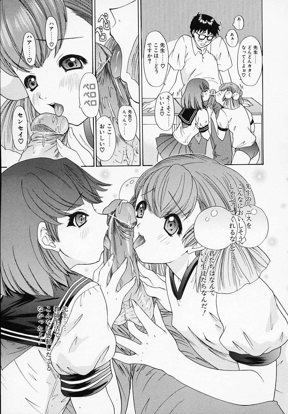 [夕凪薫] リベルテ