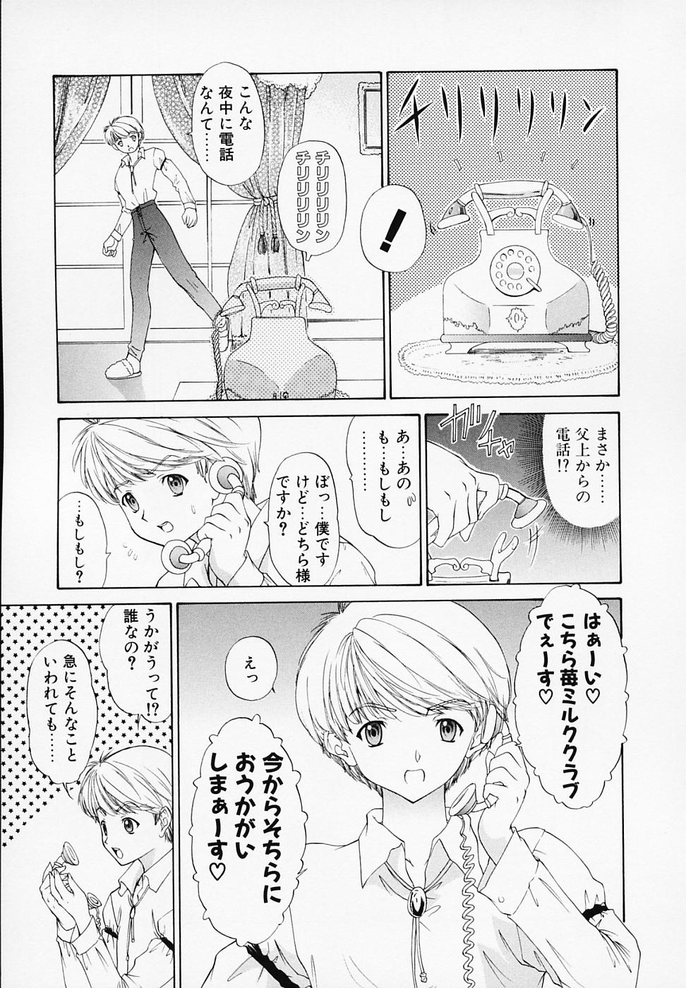 [夕凪薫] リベルテ