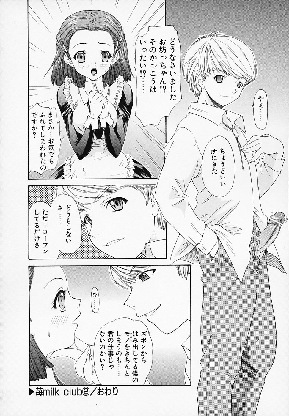 [夕凪薫] リベルテ