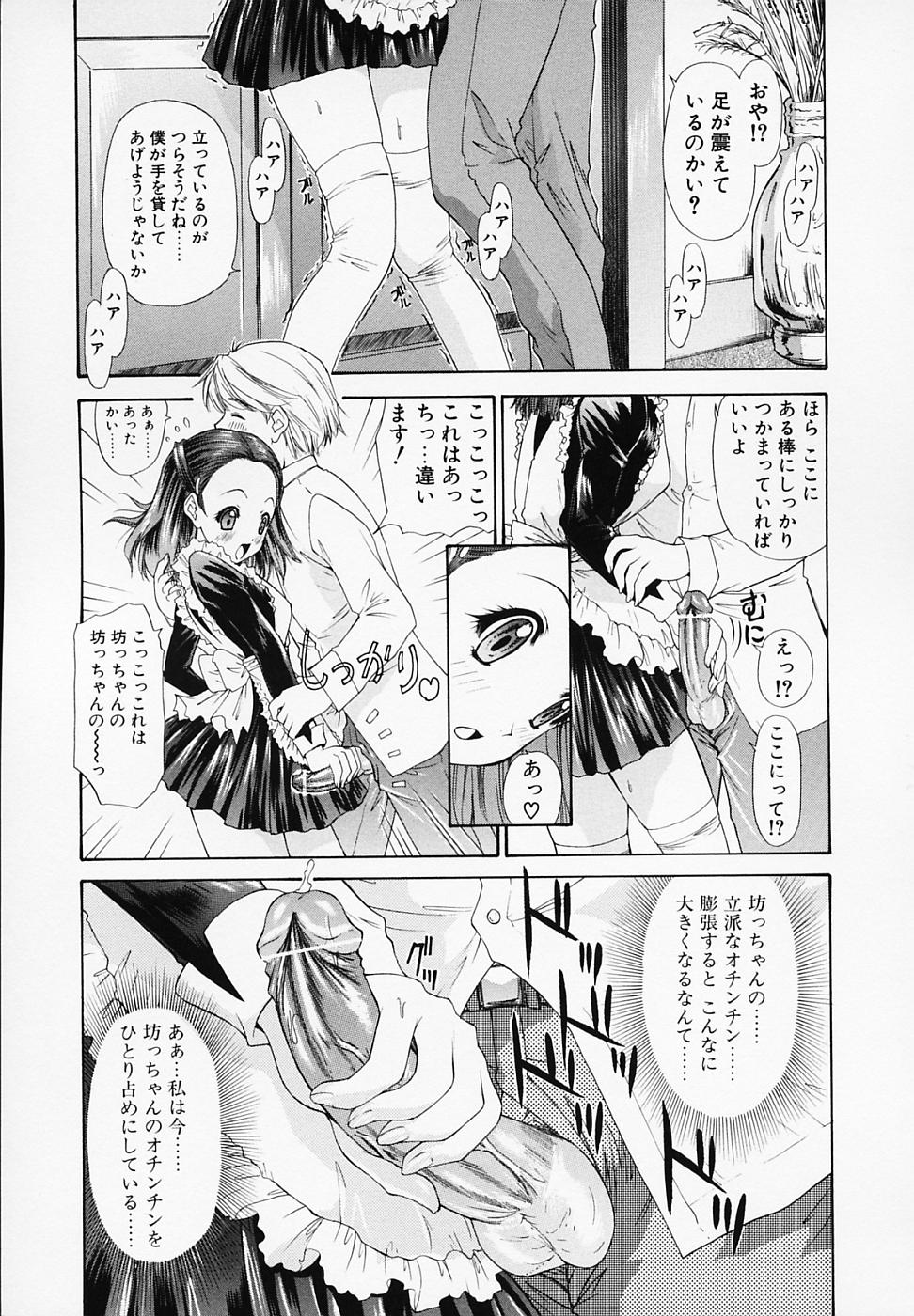 [夕凪薫] リベルテ