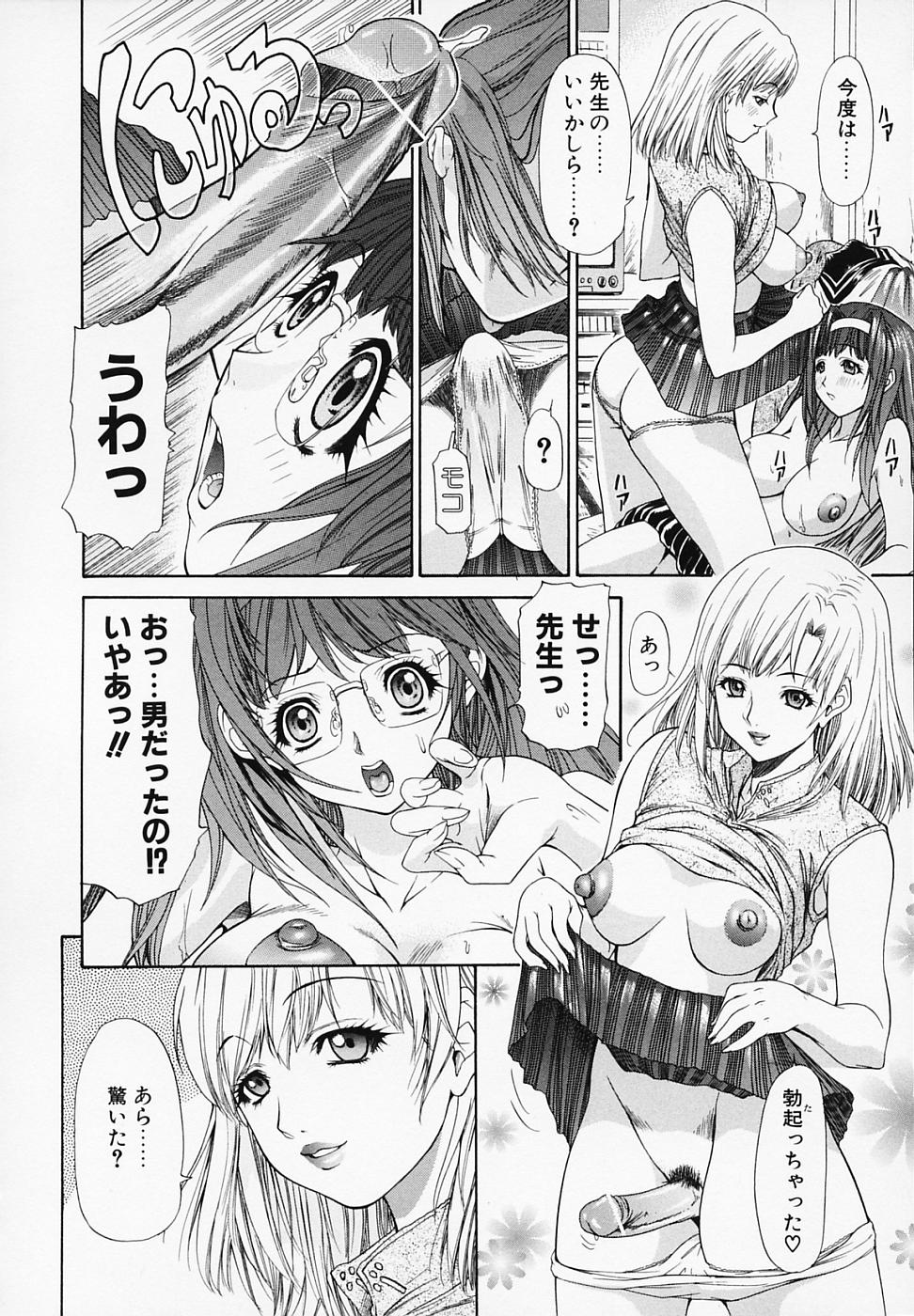 [夕凪薫] リベルテ