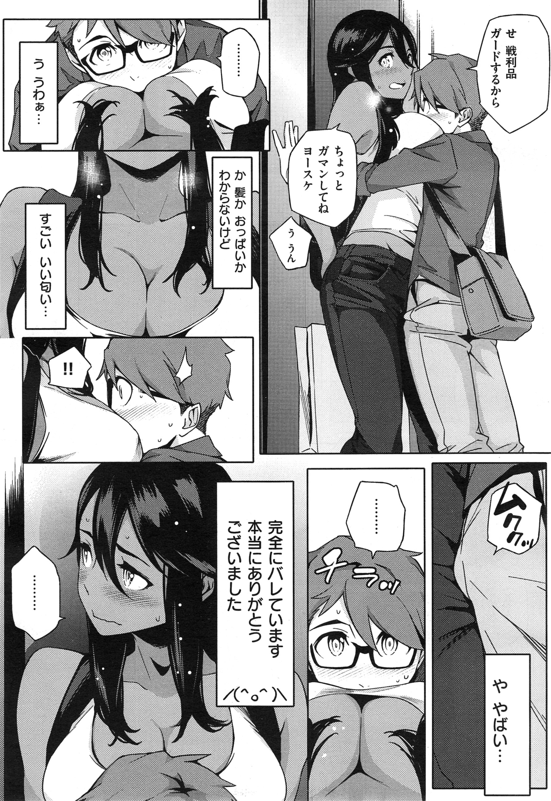 [ゆりかわ] Youはナニしに日本へ？ + クールジャパンとホームステイ❤