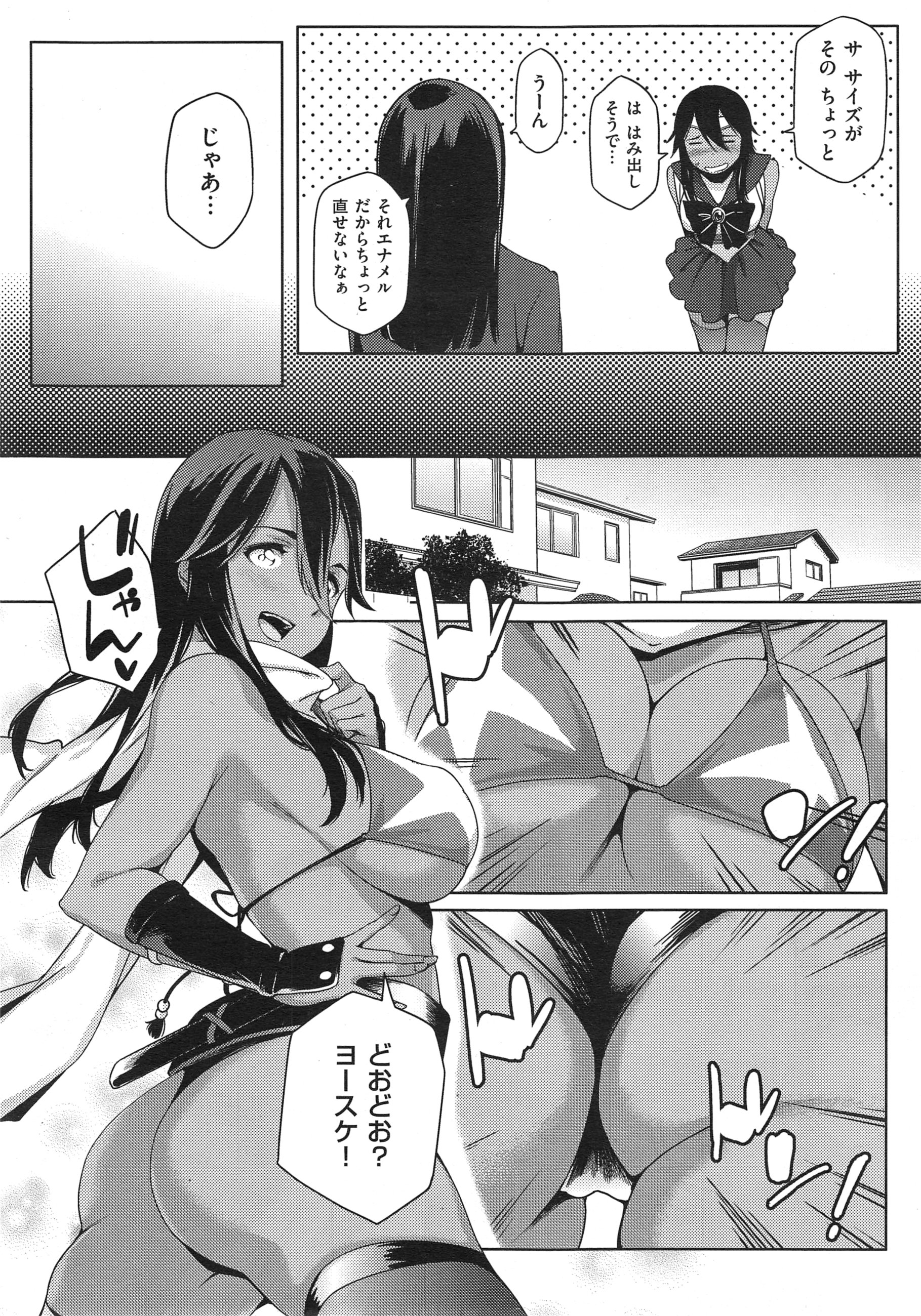 [ゆりかわ] Youはナニしに日本へ？ + クールジャパンとホームステイ❤