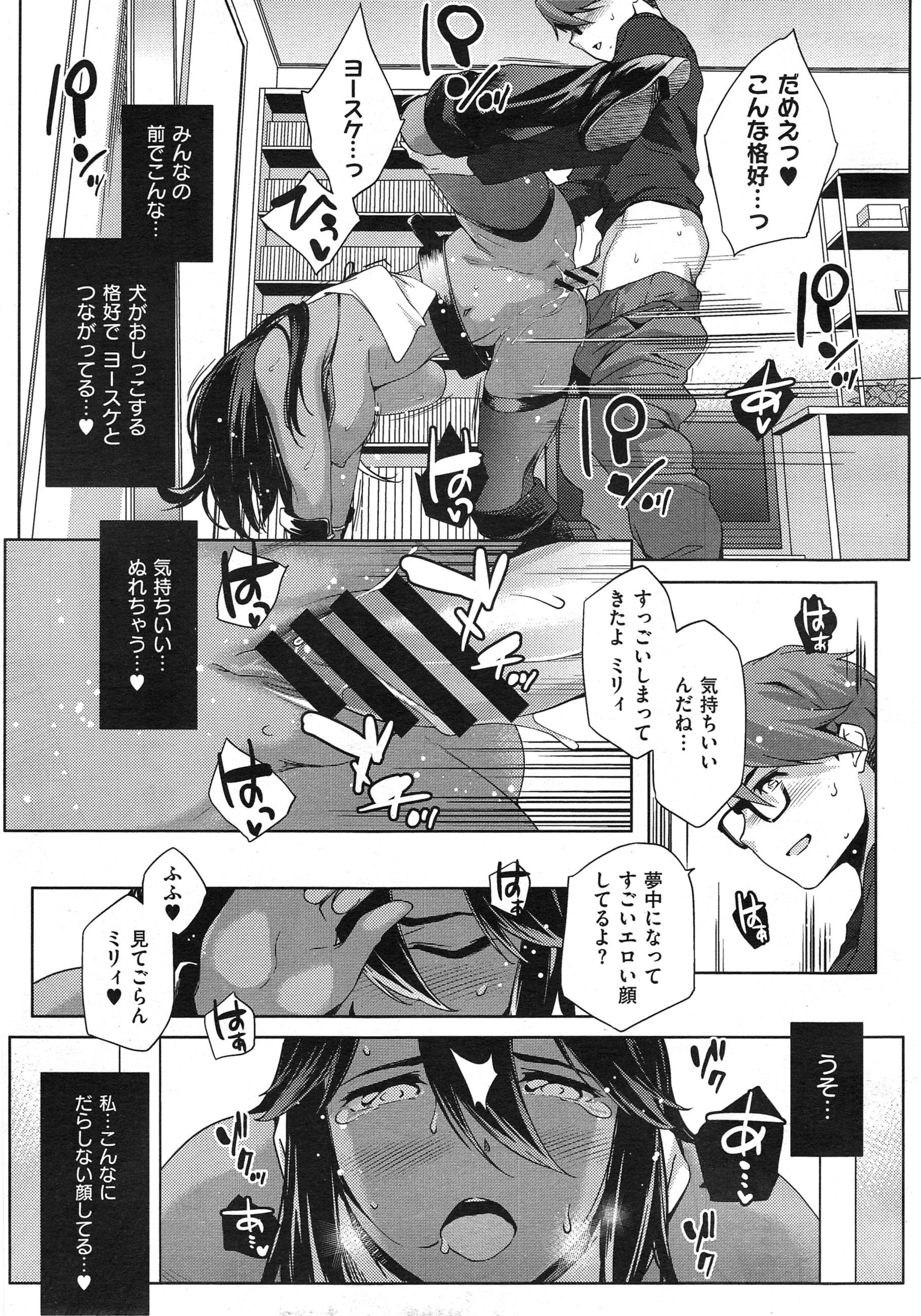 [ゆりかわ] Youはナニしに日本へ？ + クールジャパンとホームステイ❤