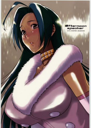 [ハガクレ] @fternoon speaker (アイドルマスター)