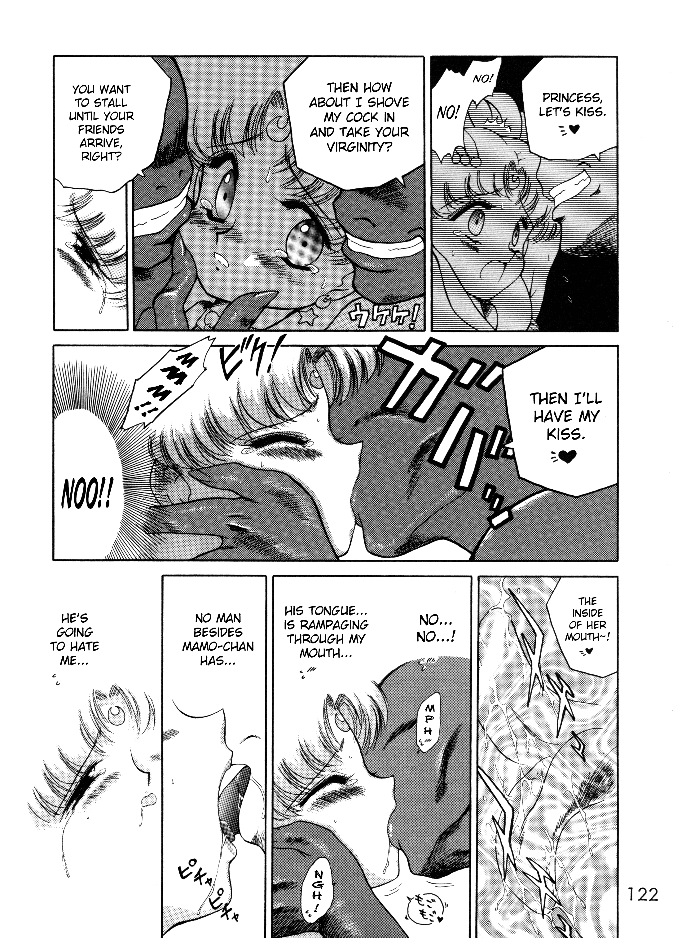 (C58) [BLACK DOG (黒犬獣)] ゴールド・エクスペリエンス (美少女戦士セーラームーン) [英訳]