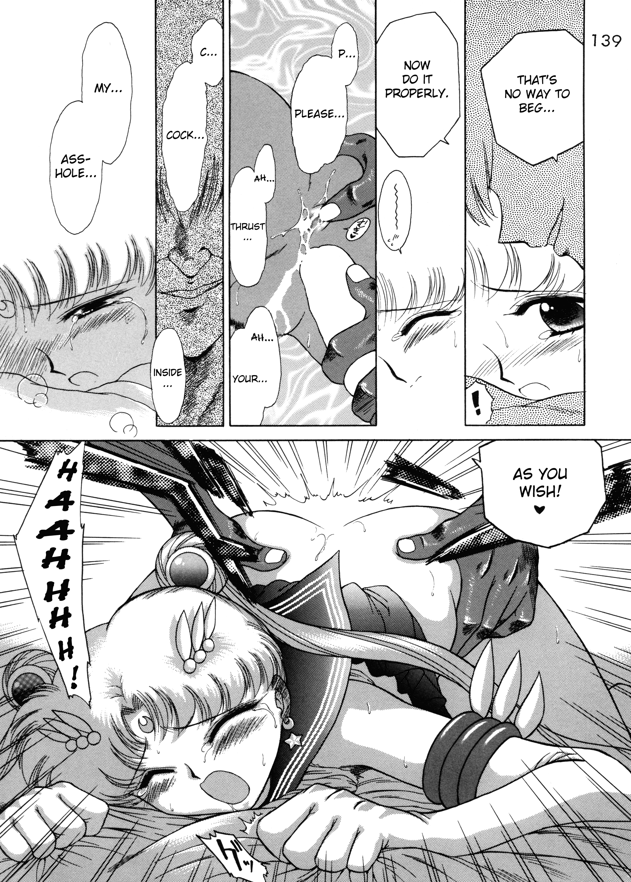 (C58) [BLACK DOG (黒犬獣)] ゴールド・エクスペリエンス (美少女戦士セーラームーン) [英訳]